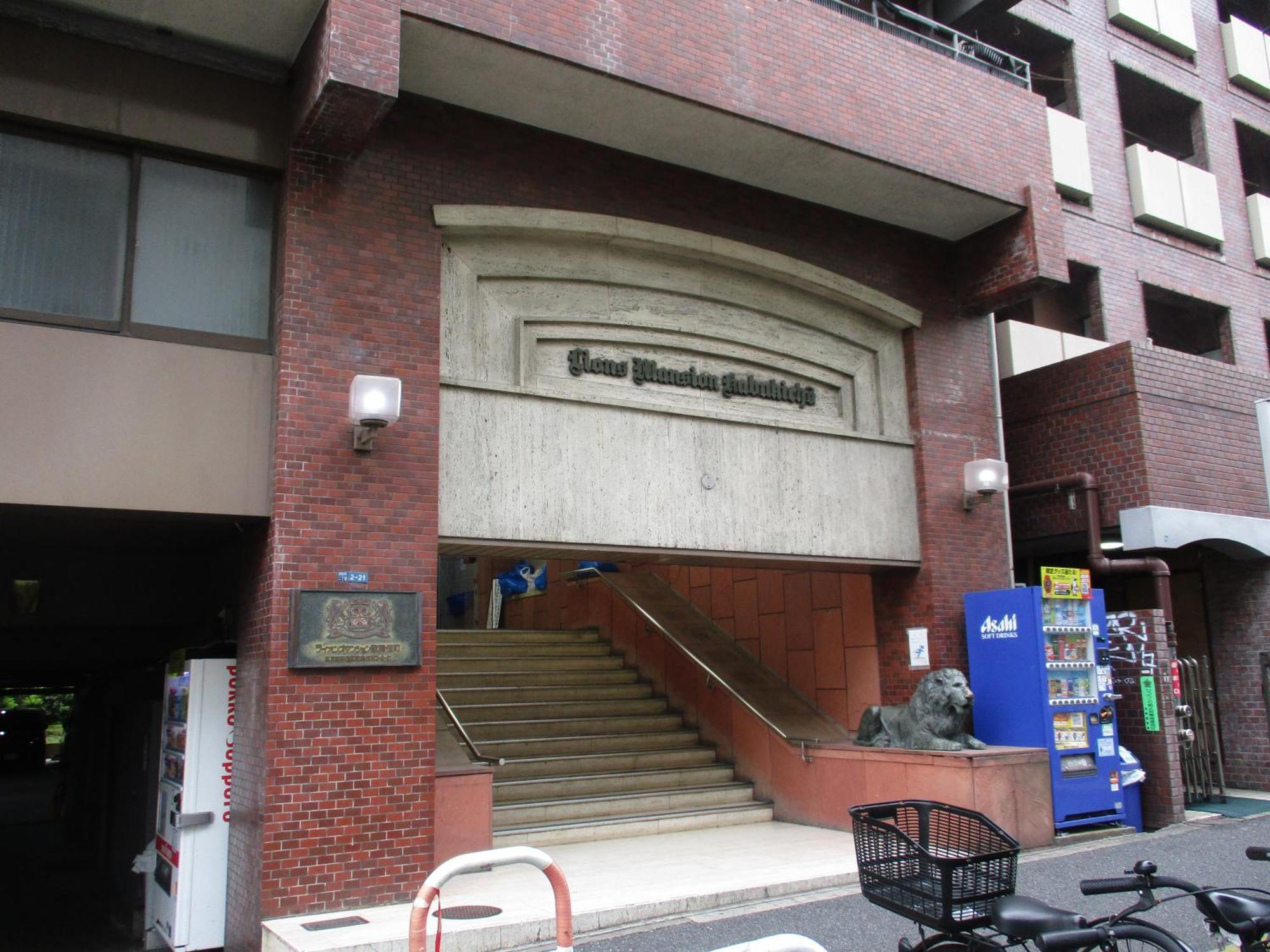 ライオンズマンション歌舞伎町c Apartman Tokió Kültér fotó